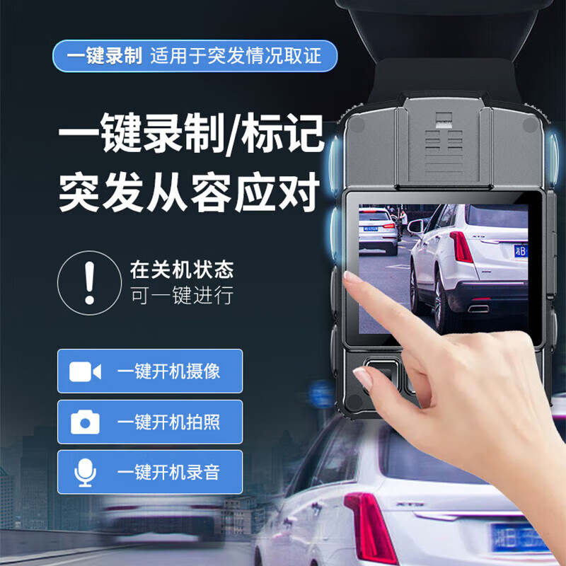 爱国者DSJ-AGZB5A1执法记录仪4800W像素4K红外夜视录像IPS屏超长续航64G高清大图