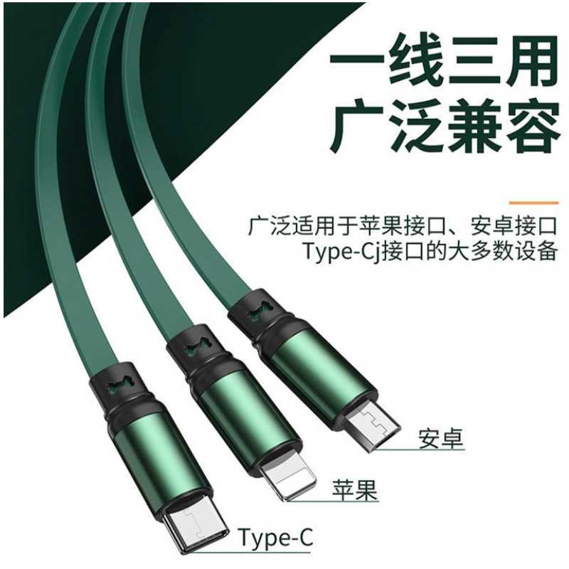 哌佰客(pabog)一托三伸缩充电线三合一数据线便携1.2米PBK-SJX01