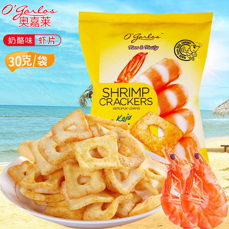 奥嘉莱奶酪味虾片30g*6 ZX