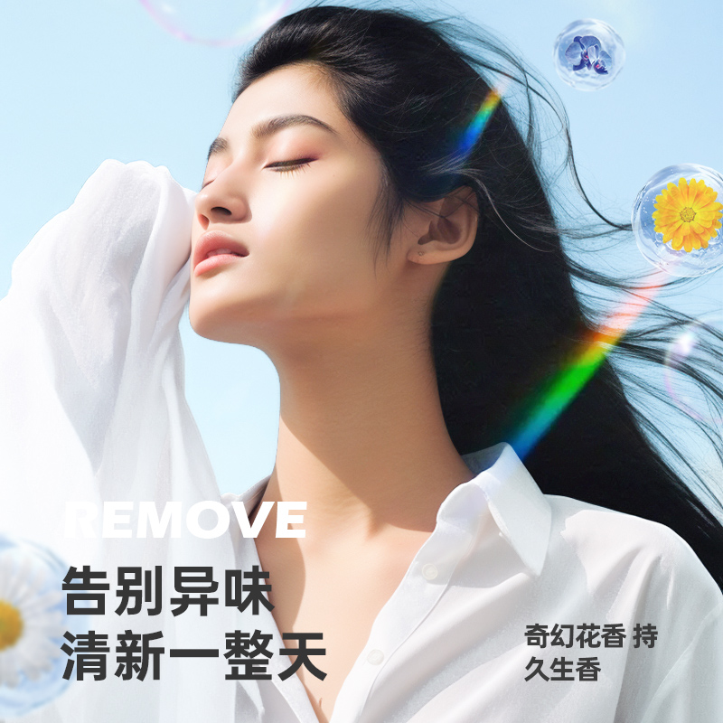 [补贴10%]100颗洗衣凝珠留香珠三合一浓缩洗衣液香味持久留香高清大图