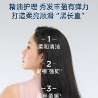 三生花百雀羚防断发洗发水精油香氛护根韧发洗发露500ml持久留香男女士