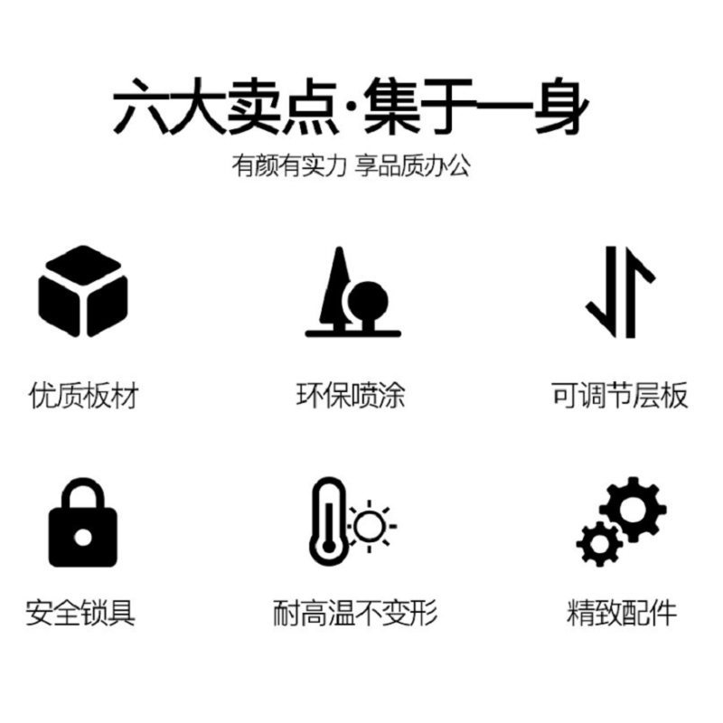虎牌通双节