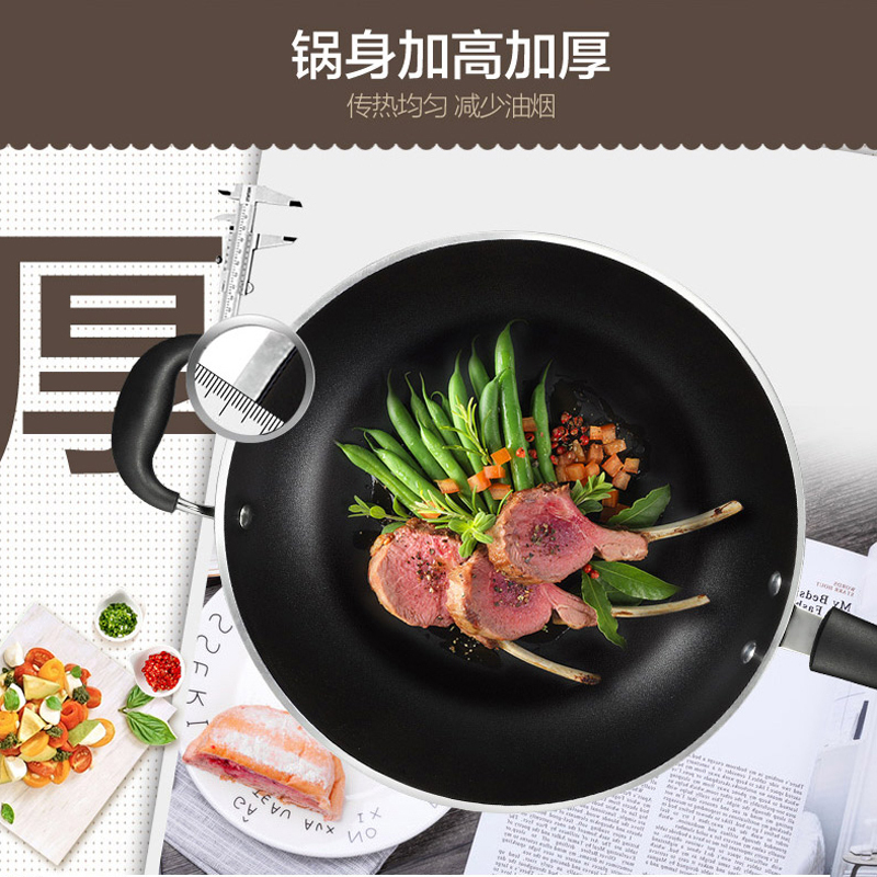 爱仕达(ASD) 32CM炒锅 不粘锅 电磁炉通用炒锅炒菜锅具 不粘锅少油烟 32cm铝合金基材 EC8332E高清大图