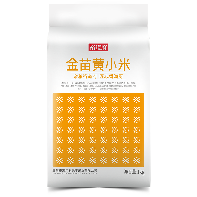 裕道府 金苗黄小米( 月子米 小米粥 杂粮 真空装 粥米伴侣) 1kg