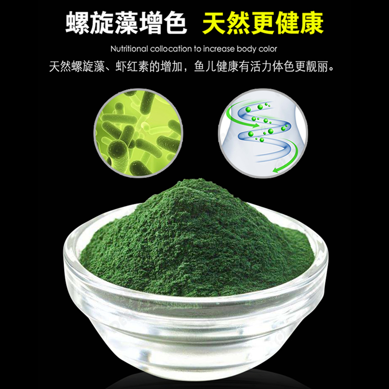 锦鲤鱼饲料兰寿金鱼鱼食育成螺旋藻增色小颗粒观赏鱼粮2斤高清大图