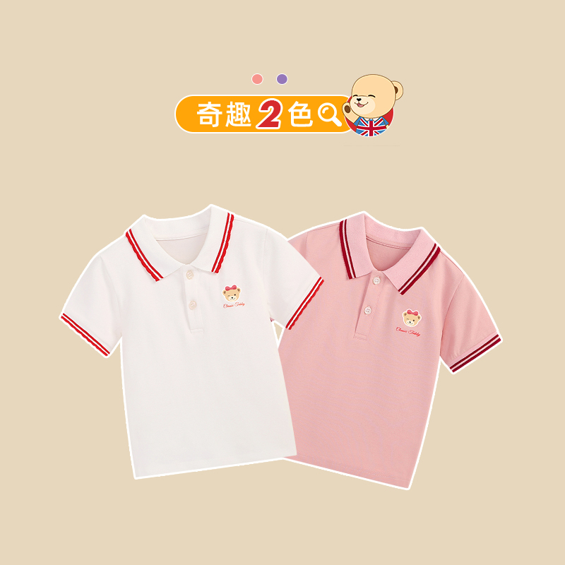精典泰迪儿童polo衫2021夏季新款女童短袖T恤