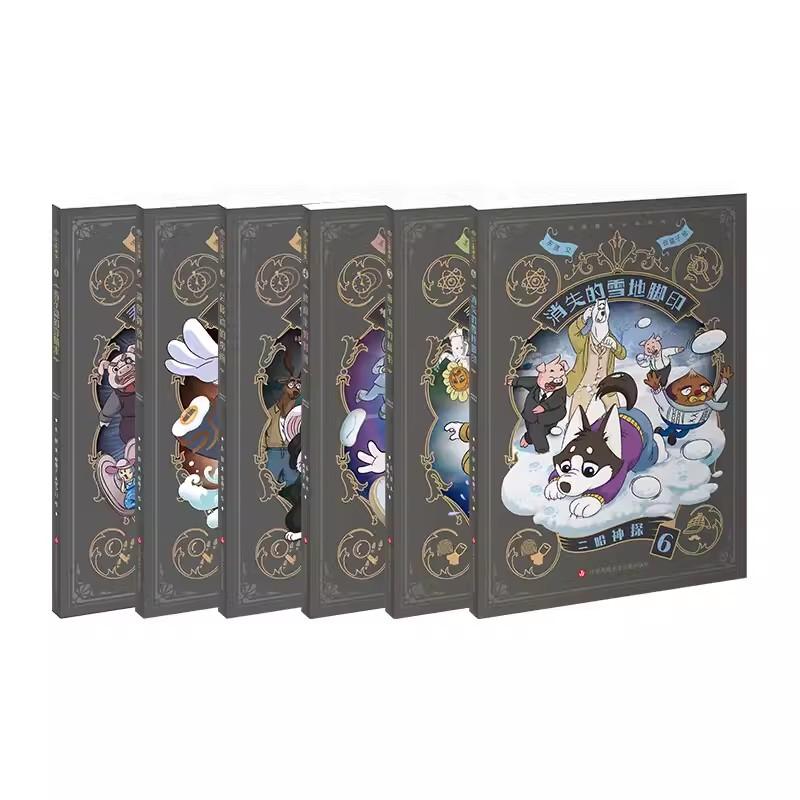[全六册]二哈神探 [正版]二哈神探漫画 1-6 全6册看不盗的穿墙术荷包弹危机会移动的房间被偷走的时间 小学生逻辑推理高清大图