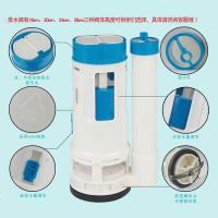 连体马桶通用水箱配件 抽水马桶出水阀排水进水阀双按坐便器开关