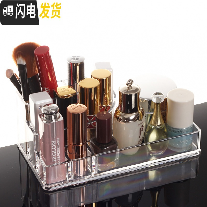 三维工匠小号桌面化妆品收纳盒水晶塑料盒亚克力化妆盒口红整理盒高清大图