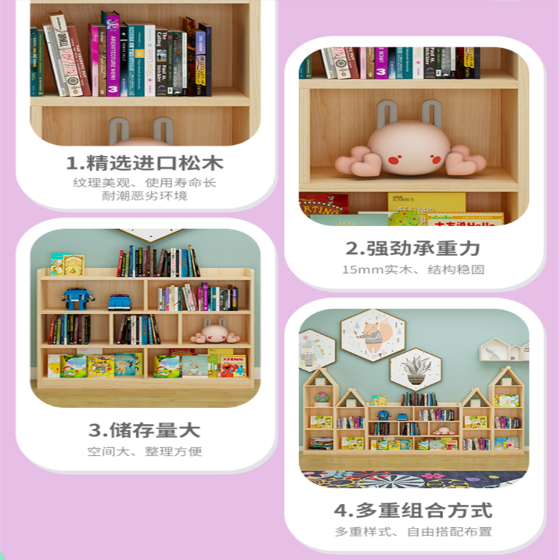 有康书吧高清大图