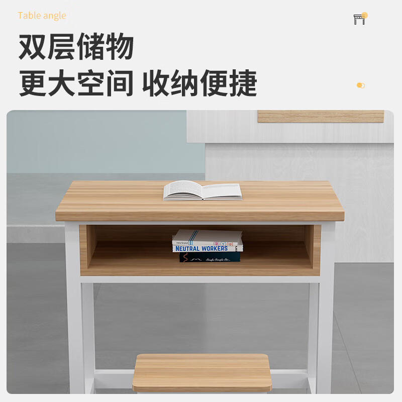科野 课桌椅学校中小学生培训班写字学习桌辅导班补习班双人 带斗双人含2凳1200*400*740