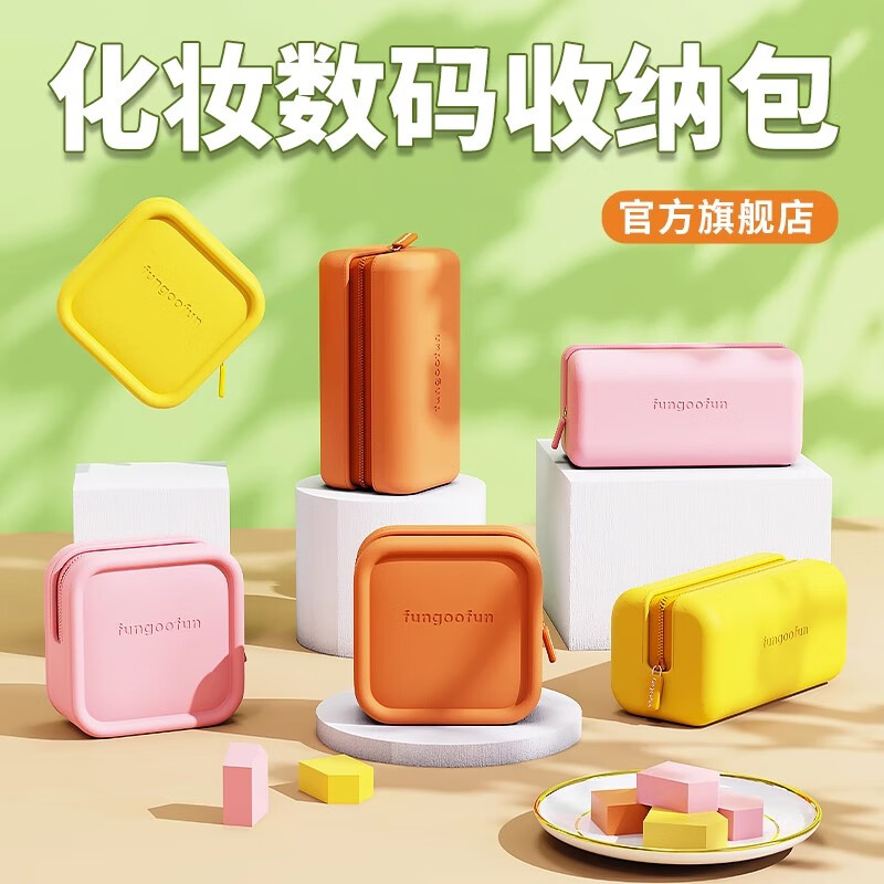 梵高范小金砖收纳包高清大图