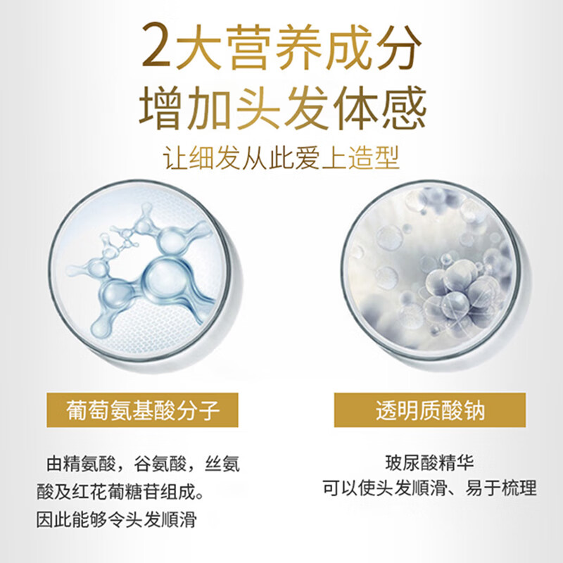 卡诗白金赋活洗发水500ml氨基酸丰盈蓬松改善细软扁塌高清大图