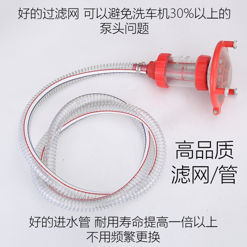 高压洗车机过滤网进水管280/38/558皮带家用清洗机配件水 黑猫 单独豪华过滤网(19mm)