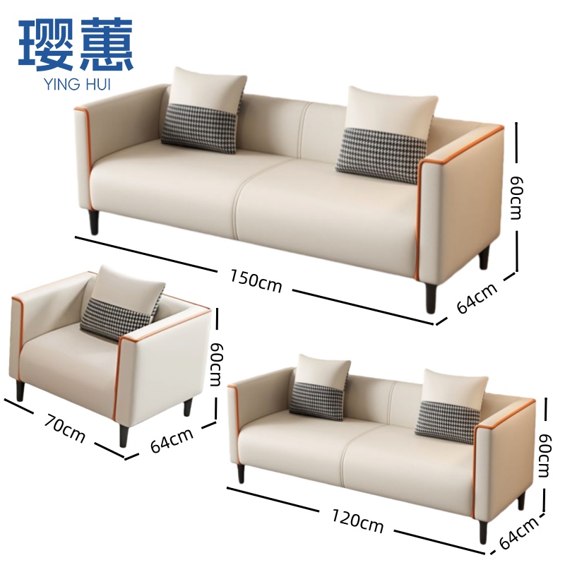 璎蕙 沙发组合 3+1 套高清大图