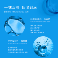 WIS维E润肤乳补水保湿温和滋润水润乳液脸部护肤品男女士学生正品