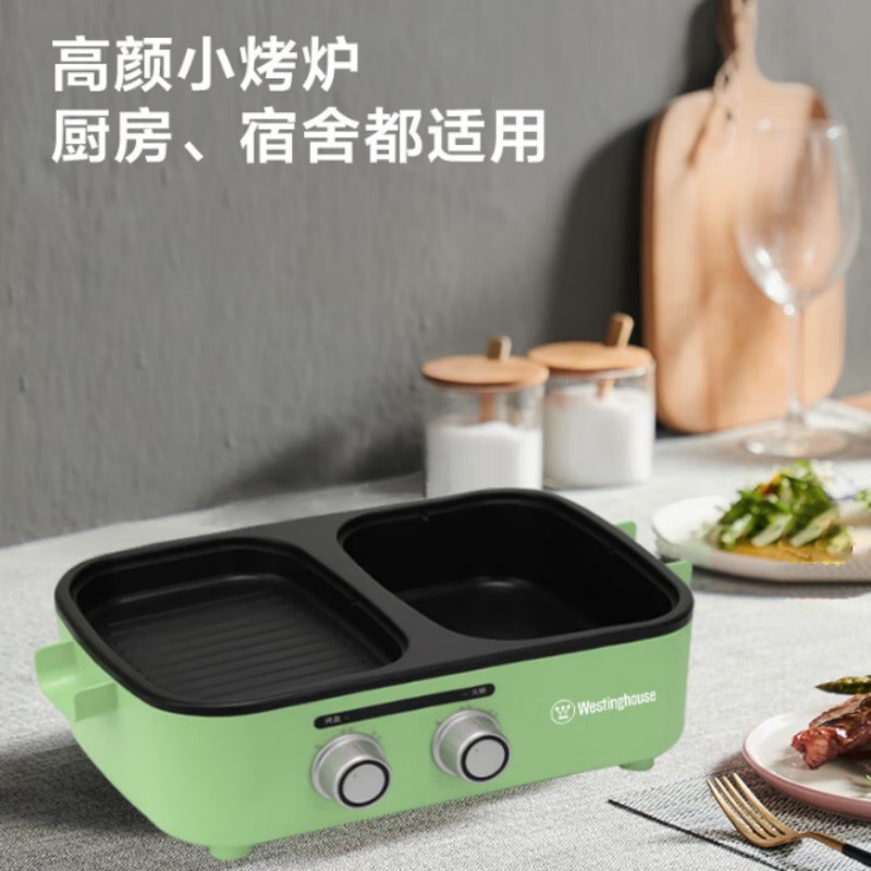 西屋(WESTINGHOUSE)家用多功能涮烤一体锅1.2L WSC-1201C高清大图