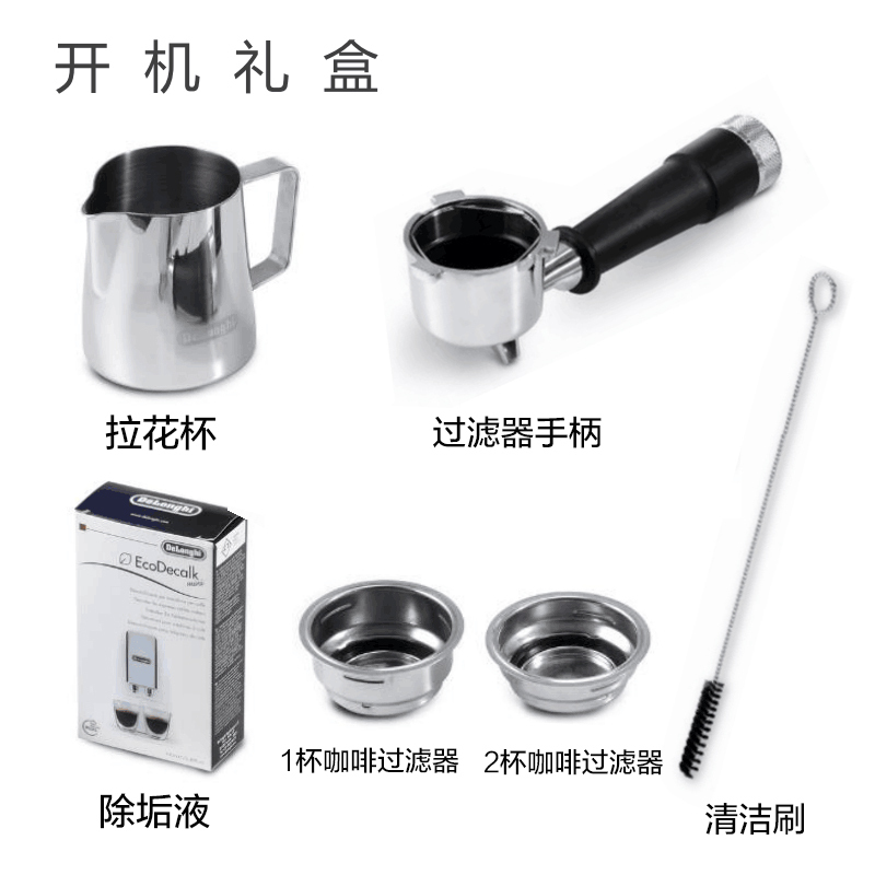 德龙(Delonghi)EC9335.M半自动咖啡机 家用商用电子温控萃取感应研磨智能压粉 蒸汽奶泡系统