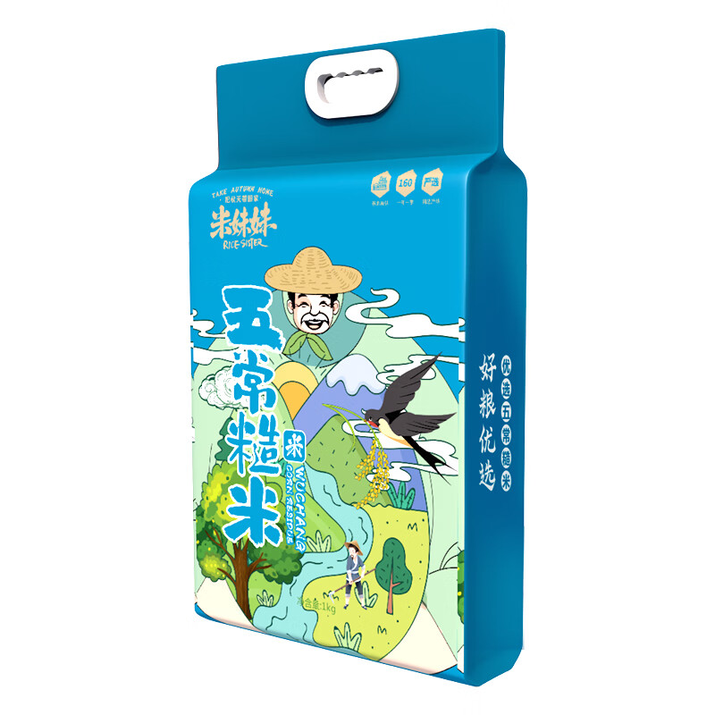 米妹妹(MIMEIMEI)五常糙米 1kg高清大图