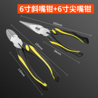 老虎钳钳子钢丝钳古达多功能尖嘴钳斜口钳省力手工断线钳电工工具
