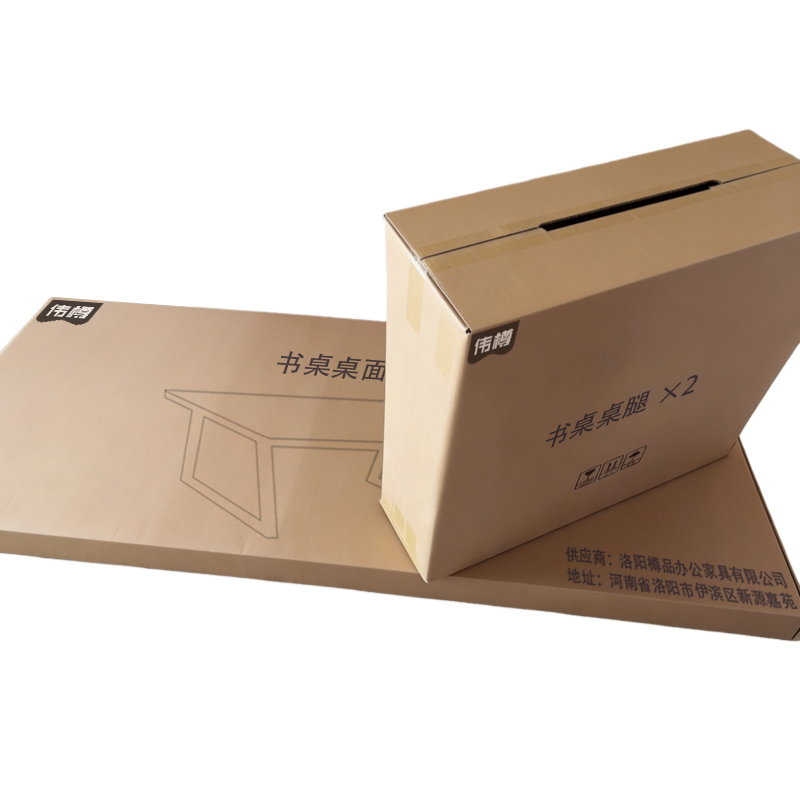 伟樽书桌办公桌220*90*75cm张高清大图