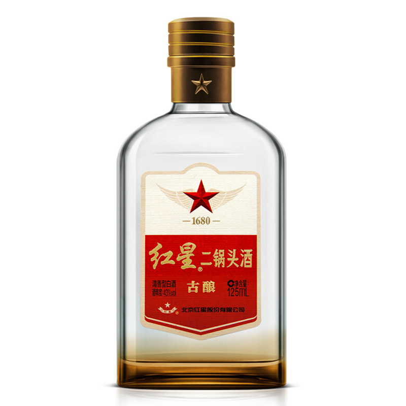 红星二锅头 古酿系列 43度 125ml 单瓶装 清香型白酒