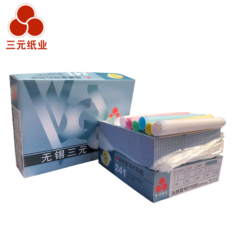 三元241三联彩色压感打印纸三等分241*93mm(有去孔裂线)241-3 1/3两联针式打印压感纸高清大图