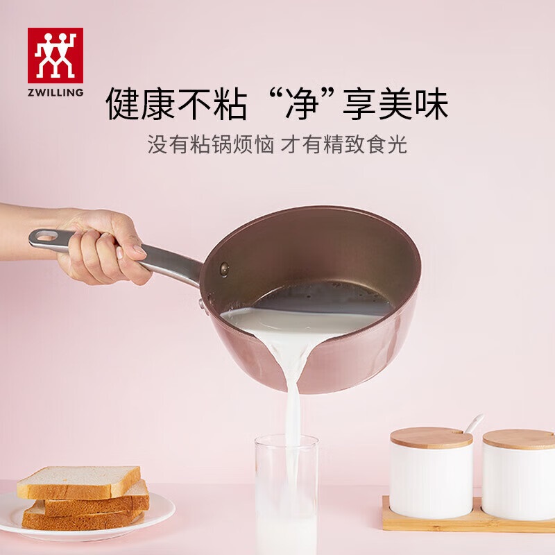 双立人 ZW-EY101/1017290 不粘奶锅运输型粉色20cm 不粘平底锅高清大图