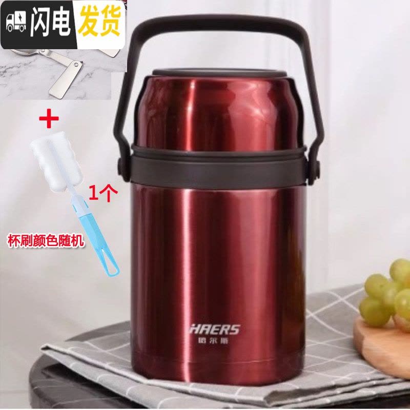 三维工匠焖烧壶不锈钢焖烧杯罐大容量女超长保温饭盒闷粥桶学生便携 宫廷红送不锈钢折叠勺+杯刷图片