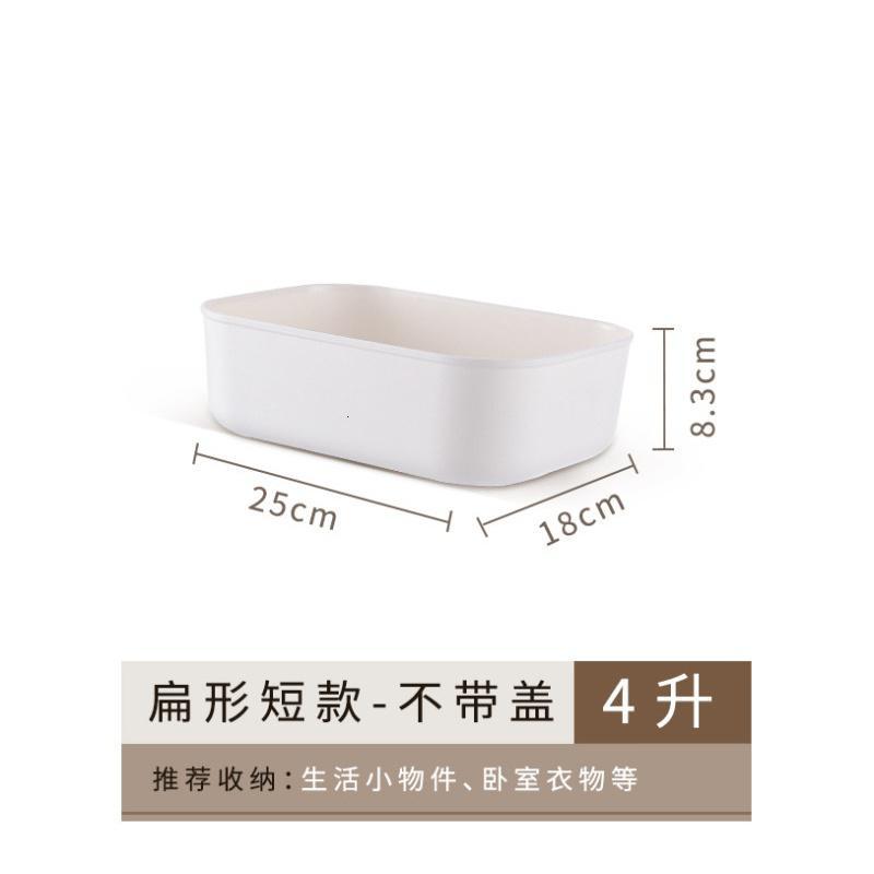 收纳筐塑料零食收纳盒子有盖储物盒储物箱收纳箱整理箱家用收纳篮_111 浅款-小号-不带盖-4升收藏加购享优先发货