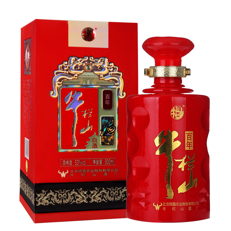 北京牛栏山百年红系列浓香型白酒整箱装婚宴喜宴白酒牛栏山红1253度