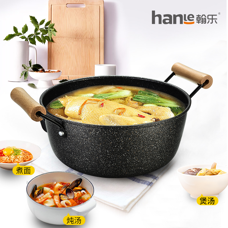 翰乐(hanle)炒锅三件套 蒸锅 汤锅 炒锅 燃气电磁炉通用HL-T02-美味甄品高清大图