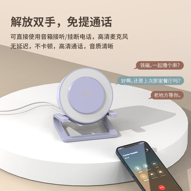 十足酷 无线充炫彩夜灯蓝牙音响 白色 SZK-A1高清大图