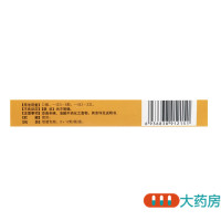 东泰 舒神灵胶囊0.3g*36粒/盒更年期综合征神经衰弱