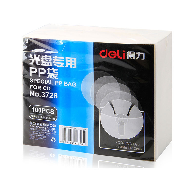 得力 3726 加厚磨砂双面 CD光盘袋子 VCD光碟透明包装袋 DVD保护套 白色 100片/包 一包