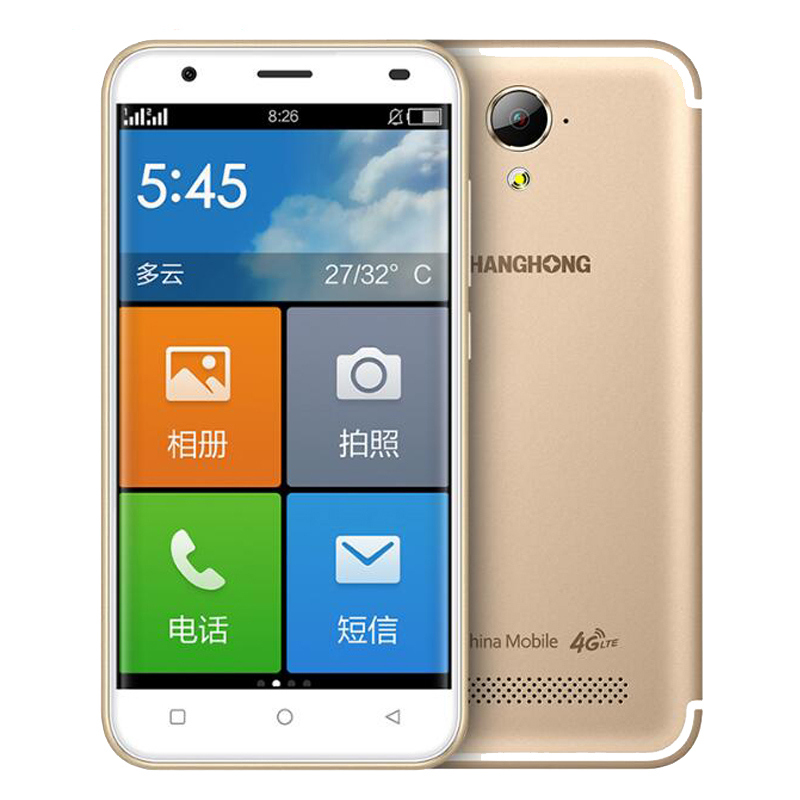 长虹changhongs09老人智能手机大字大声大屏移动联通4g老年人用智能