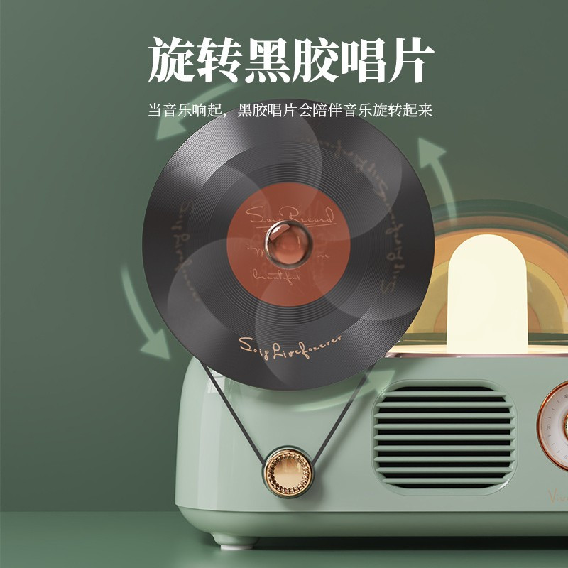 HYUNDAI轻奢复古唱片香薰氛围蓝牙音箱YH-F011