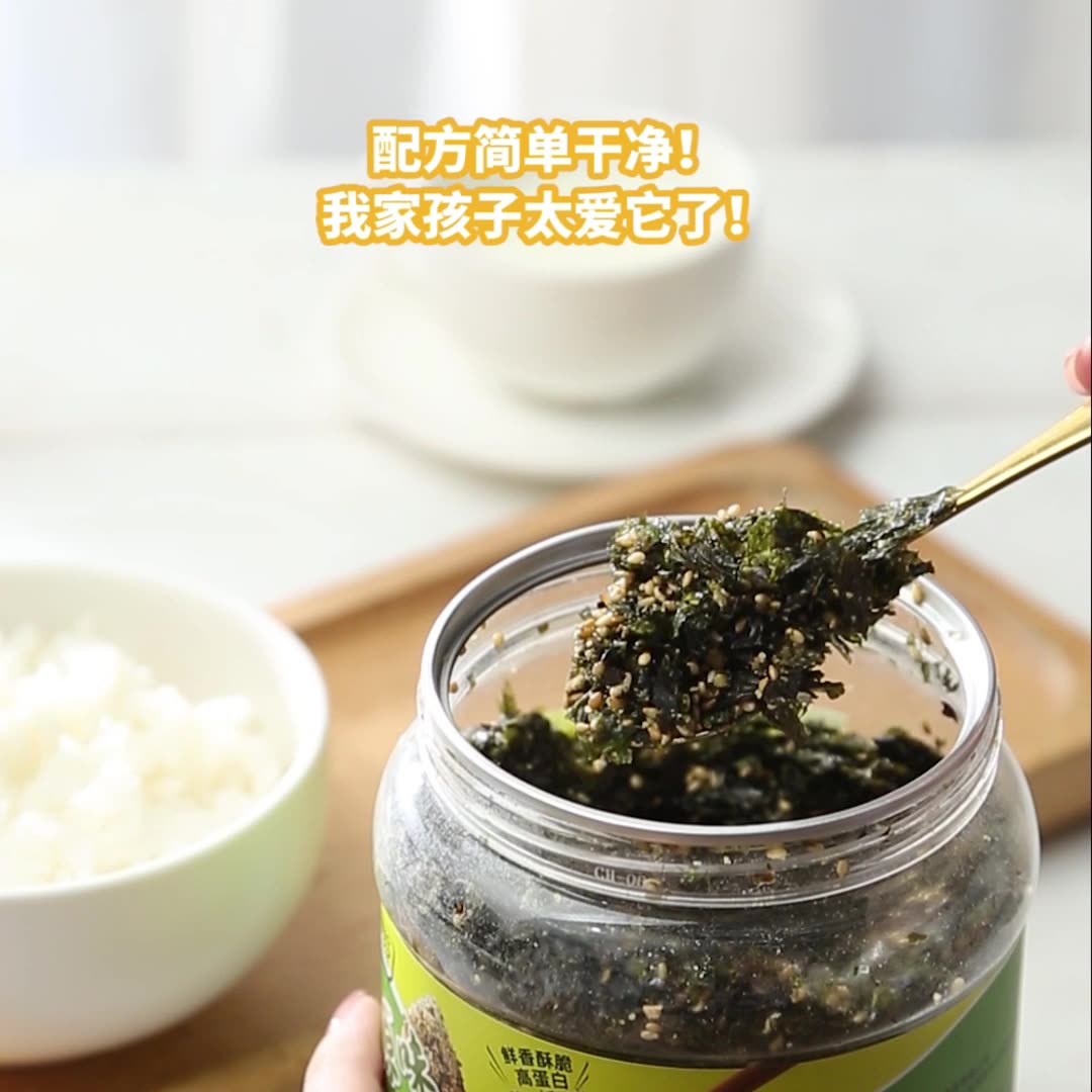 肉松味海苔碎250g*1罐 肉松芝麻海苔碎拌饭料炒紫菜寿司饭团材料食材早餐肉松商用即食办公室休闲零食旗舰店高清大图
