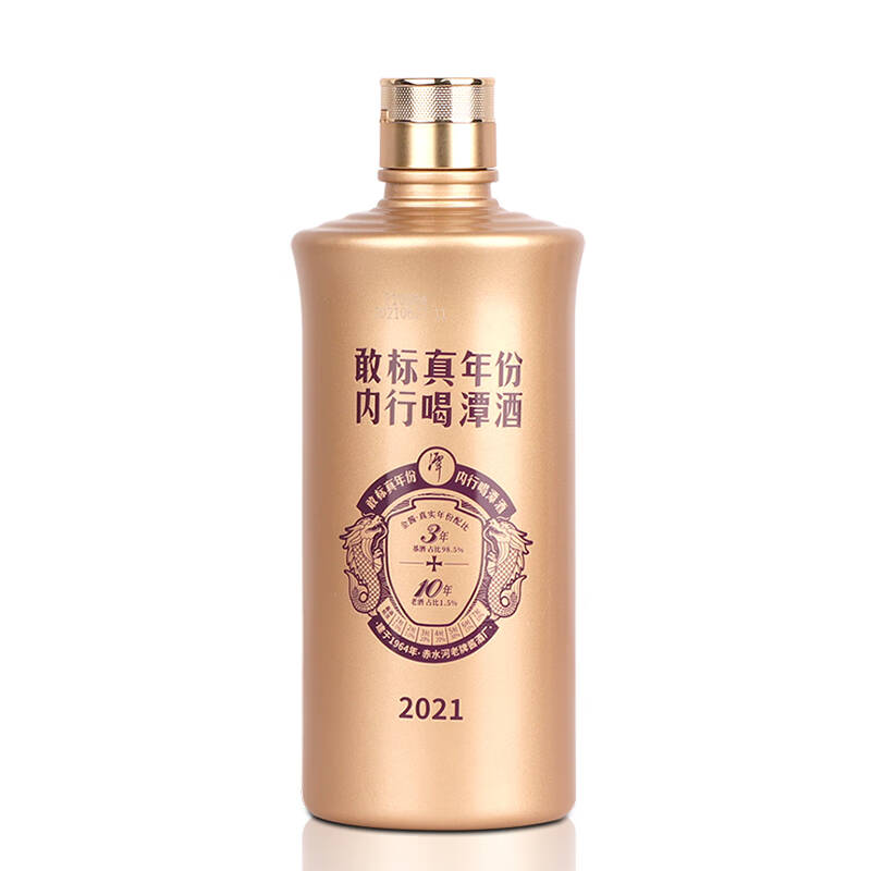 潭酒 金酱 53度500ml酱香型 新老版本年份随机高清大图