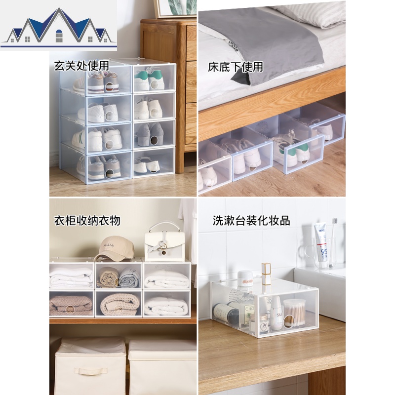 加厚鞋盒透明男女鞋子收纳盒简易整理箱宿舍家用防尘组合鞋柜塑料 三维工匠收纳柜高清大图