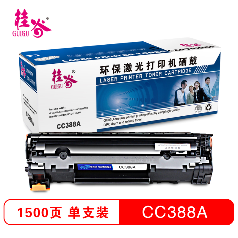 桂谷(GUIGU)CC388A易加粉 黑色