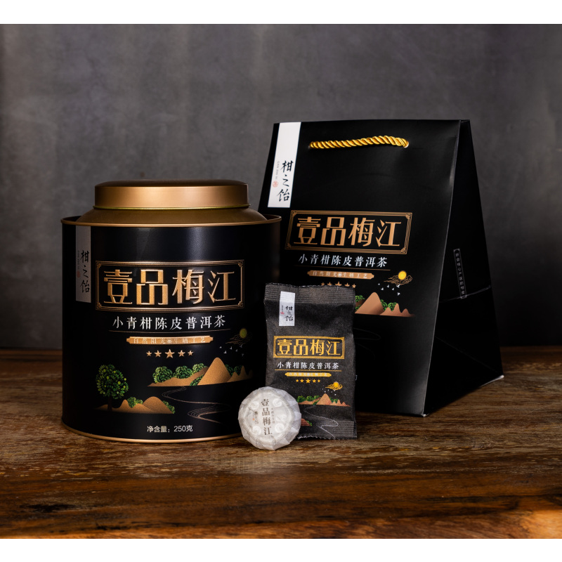 柑之饴 壹品梅江小青柑 新会柑普 黑罐250g