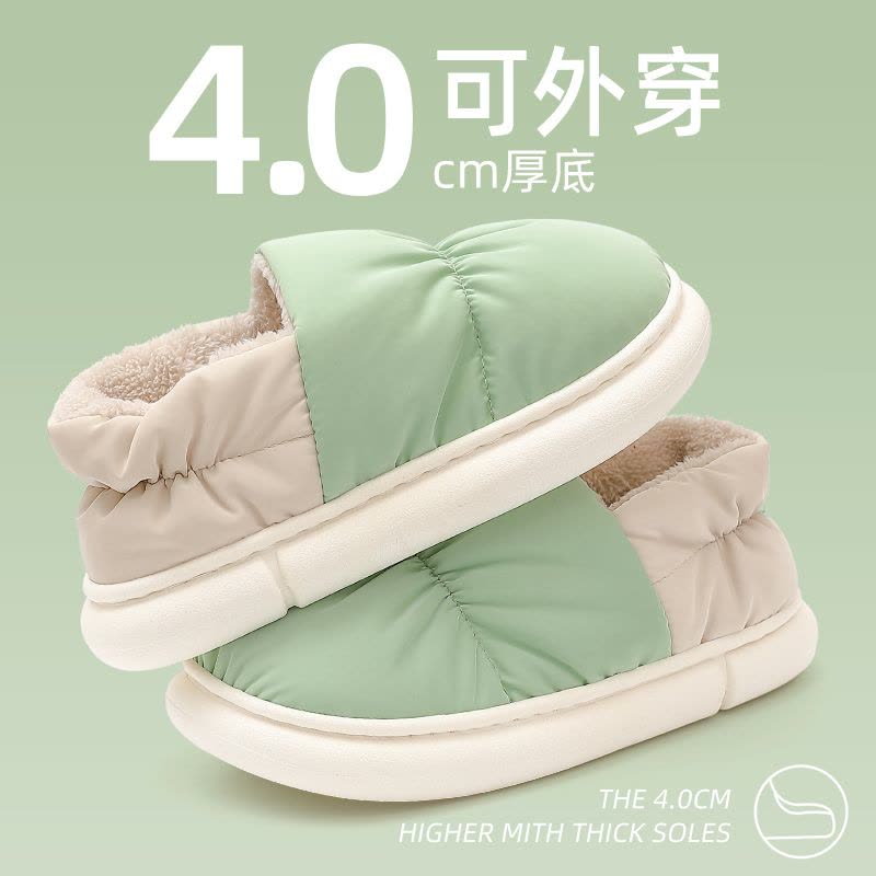 棉拖鞋女士踩屎感包跟秋冬季防水室内家居防滑月子加绒保暖外穿图片