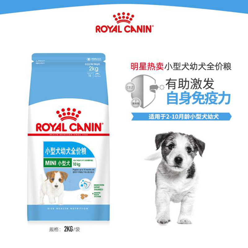 皇家狗粮小型犬幼犬全价粮通用粮MIJ31贵宾泰迪比熊柯基品牌狗粮狗主粮干粮