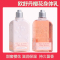 欧舒丹樱花身体乳沐浴露女