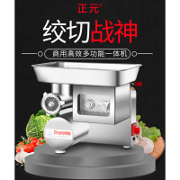 企购优品苏威台式不锈钢强力多功能电动绞切两用大功率可拆卸绞肉机商用