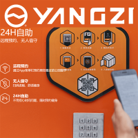 扬子(YANGZI)智能健身软硬件套餐YZ-AI01 智能扫码门禁