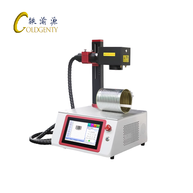 铁渝源 便携式金属打标机L6/台高清大图