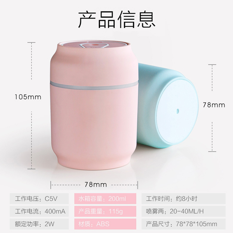 益多加湿器 YD-S02迷你usb家用静音喷雾便携式迷你小型办公室学生宿舍车载桌面补水加湿器 粉色