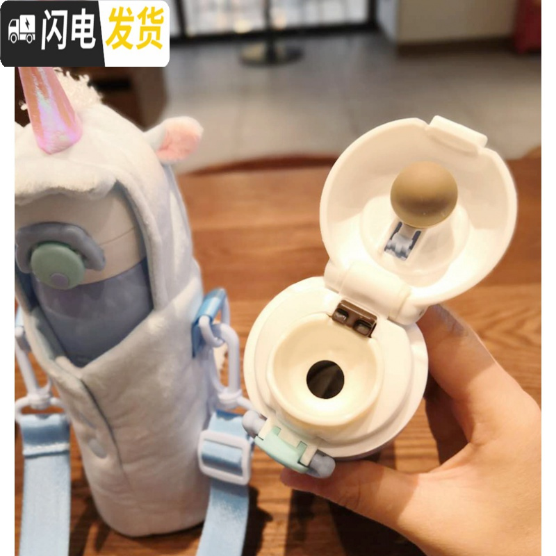 三维工匠独角兽杯子网红保温杯创意个性潮流学生好看的水杯女外出可爱斜 白色小老鼠吸管保温杯配毛绒杯套316不锈钢双盖350